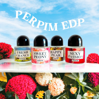 📍ขายดี! น้ำหอมเพอพิม PerPim EDP หอมจนผู้เหลียวหลัง 30 ml. กลิ่นหอมติดทนนาน 6-8 ชม. ( รวม 4 กลิ่น )