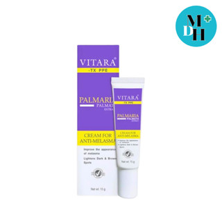 Vitara TX PPE Cream for Melasma ครีมลบรอยฝ้าสูตรเข้มข้น 15 กรัม 1หลอด 13131