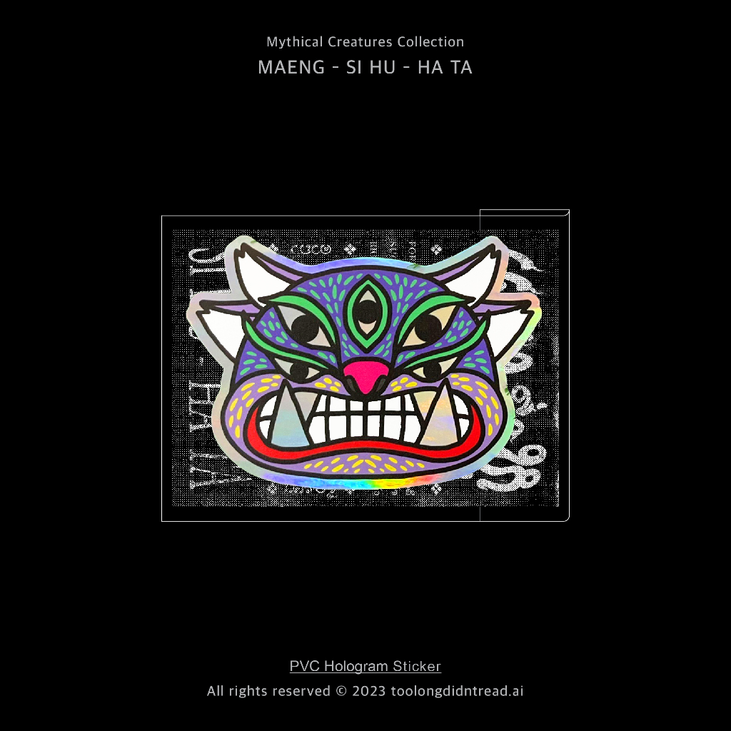 สติกเกอร์มงคล : Mythical Creatures Collection - Maeng Si Hu Ha Ta Sticker (แมงสี่หูห้าตาสติกเกอร์)