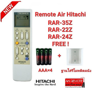 💢ฟรีถ่าน+ฐานรีโมท💢รีโมทแอร์ Hitachi RAR-35Z RAR-22Z RAR-24Z ปุ่มตรงทรงเหมือนใช้ได้เลย