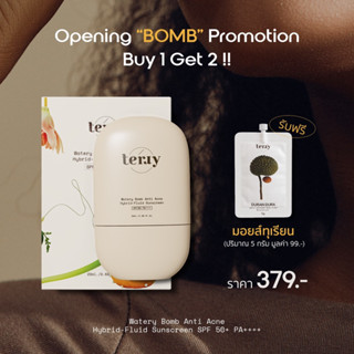 Watery Bomb : กันแดดขนมปัง สูตรใหม่ SPF 50+ PA+++ ปกป้องผิว X2 แถมฟรี มอยส์ทุเรียน