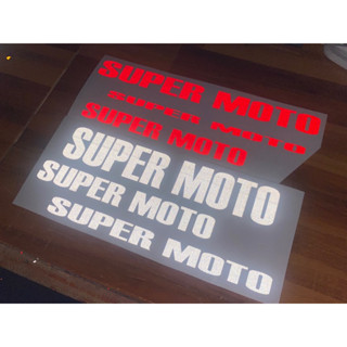 สติ๊กเกอร์ SUPER MOTO ติดแต่งรถ ติดขอบล้อได้