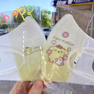 แมสเด็ก 3D-ลาย Pom PuRin (อายุ 3 -12 ปี) / 1 แพค=10 ชิ้น (แพคแยกชิ้นถูกสุขลักษณะ) **สินค้าพร้อมส่ง**