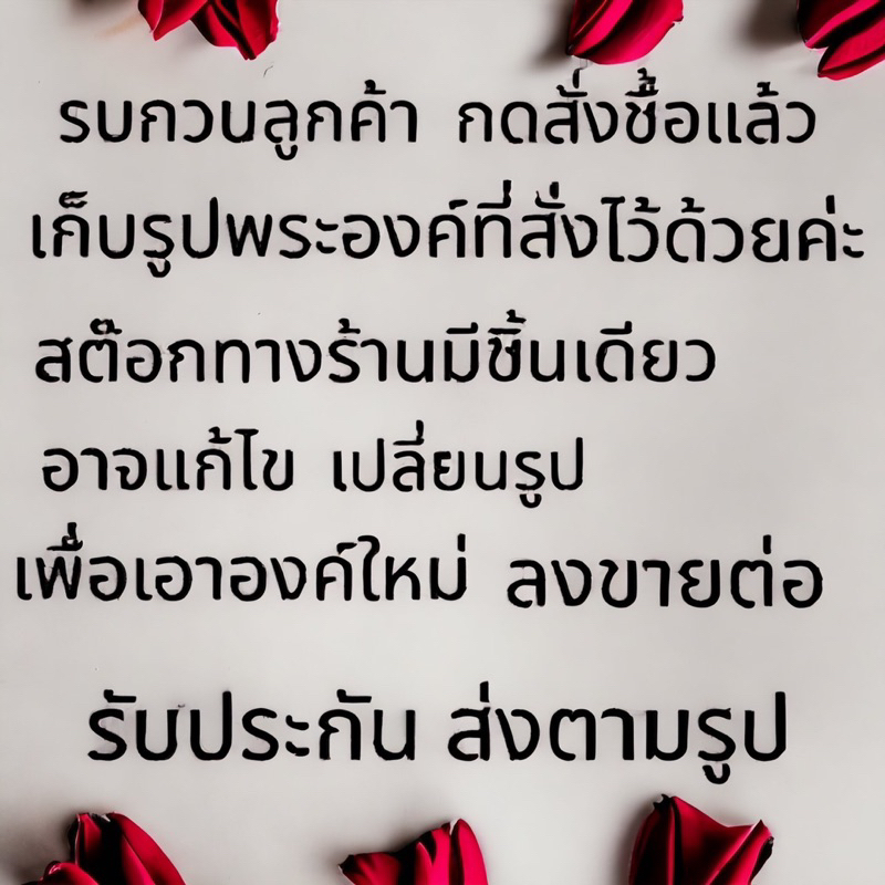 หลวงพ่อเงิน พิจิตร เนื้อแก่เงิน ส่งตามรูป พระเครื่อง พ่อเงิน - รูปที่ 7