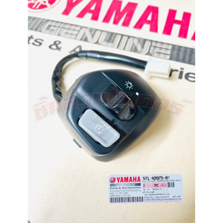 สวิตช์สตาร์ท เปิด-ปิดไฟหน้า แท้ศูนย์ YAMAHA มีโอ ตัวแรก,มีโอ 2ตา มีโอ ตาโต,มีโอ125,มีโอ125i