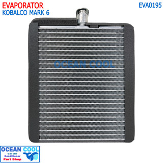 ตู้แอร์ โกเบลโก้ มาร์ค 6 EVA0195 Evaporator Kobelco Mark 6 Applicable for Kobelco 135SR ,Somitomo คอยเย็น คอล์ยเย็น