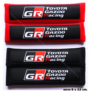 หุ้มสายคาดเบลท์ ลาย GR TOYOTA GAZOO Racing โตโยต้า กาซู เรซซิ่ง นวมหุ้มเบลท์แต่งภายใน นวมหุ้มเบลท์ สไตล์ญี่ปุ่น