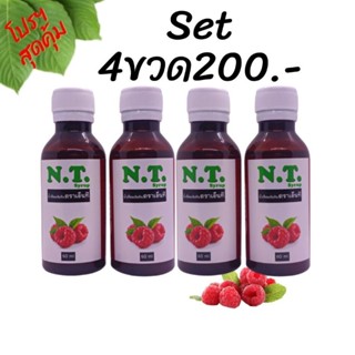 NT Syrup น้ำหวานเข้มข้นตราเอ็นที (4 ขวด 200 )