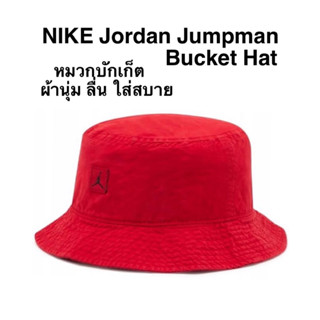 หมวกบักเก็ตNike BUCKET HAT NIKE สีแดง ของแท้100%