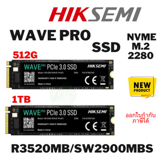 SSD (เอสเอสดี) 512GB / 1TB HIKSEMI WAVE PRO PCIe 3.0 NVMe M.2 2280 up to 3520MB/s ประกัน 5ปี