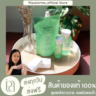 หมวยน้อยพลอย น้ำค้างธรรมชาติ Dewellness ร้านหมวยน้อยพลอย