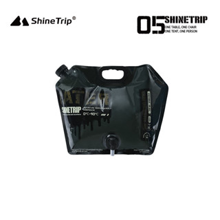 ถุงน้ำสนาม Shine Trip 8L ถุงน้ำพกพา อุปกรณ์แค้มป์ปิ้ง กระติกก๊อกน้ำ กระติกน้ำอเนคประสงค์