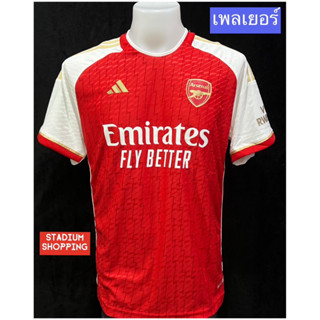 เสื้ออาร์เซนอล เหย้า  2023-2024  เกรดเพลเยอร์ไซส์ S,M,L,XL,2XL