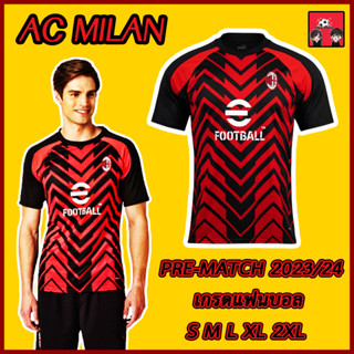 ใหม่ !! OFFICIAL เสื้อฟุตบอลพรีแมทซ์ เอซี มิลาน 2023/2024 เกรดแฟนบอล AC MILAN PRE-MATCH JERSEY 2023/2024 FAN VERSION