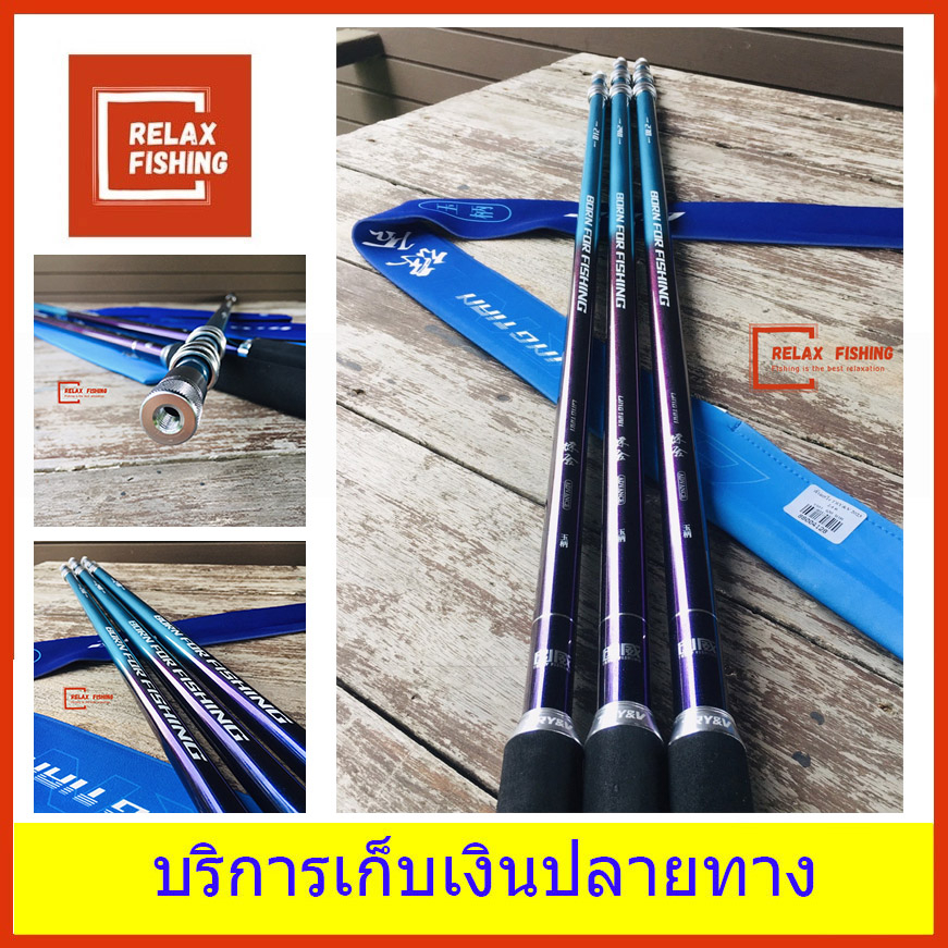 ด้ามสวิง Super carbon ฉวงเหวย (CHUANGWEI) TRY&V 2023