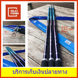 ด้ามสวิง Super carbon ฉวงเหวย (CHUANGWEI) TRY&amp;V 2023