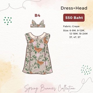 BabenistA Spring Bunnies : B04 Dress + Headband - Beige