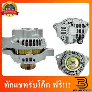 ไดชาร์จ ฮอนด้า ซีวิค ไดแมนชั่น ปี 2001-2005 80A 12V ปลั๊กเต๋า /Alternator HONDA CIVIC#100