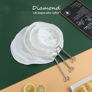 ❤ Diamond Coffee ถุงชงกาแฟ ถุงกรองกาแฟ ผ้าขาวบาง กรองชาสมุนไพร ที่ชงชา ที่ชงกาแฟ ถุงกรองชา  UCRE