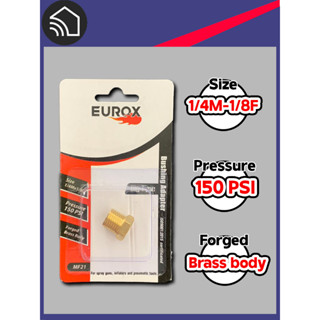 EUROX ข้อลด บุชชิ่ง ตัวผู้ 1/4 -ตัวเมีย 1/8  สีทอง Bushing Adapter 1/4M-1/8F , Pressure 150 psi [MF21]