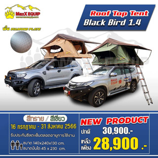 (ส่งฟรีไม่ใช้โค้ด) RTT Black Bird 1.4 - MaxX Equip