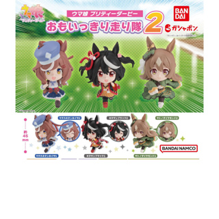 [ไม่มีใบปิด/มือ1] Uma Musume Pretty Derby Omoikkiri Hashiritai 2 Gashapon โมเดล การ์ตูน ม้าโมเอะ