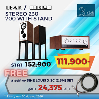 LEAK STEREO 230 + Mission 700 with Stand