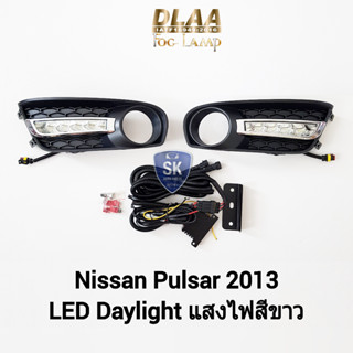 รับประกันสินค้า 3 เดือน ไฟเดย์ไลท์พัลซ่าร์ นิ​ส​สัน​ LED​ DAYLIGHT DRL NISSAN​ PULSAR​ 2013​