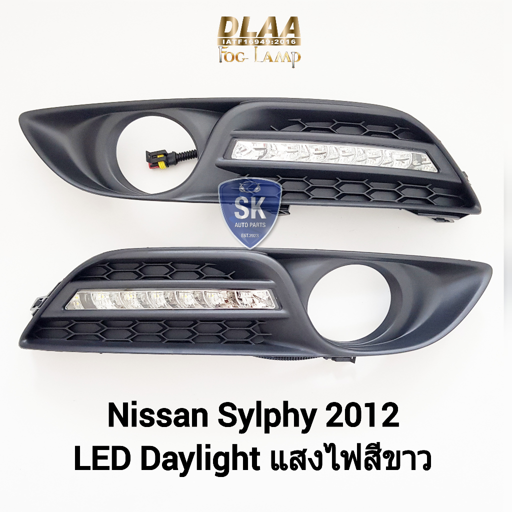 ไฟเดย์ไลท์ซิลฟี่​ นิสสัน LED DAYLIGHT DRL NISSAN SYLPHY 2012​ รับประกัน 3 เดือน