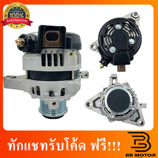 ไดชาร์จ โตโยต้า คอมมูเตอร์ 130A 12V 7PK Commuter toyota ดีเซล