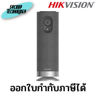 HIKVISION DS-UVC-X12 2MP Portable Conference Camera ประกันศูนย์ เช็คสินค้าก่อนสั่งซื้อ