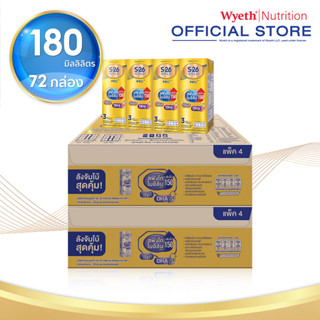 S-26 UHT Gold Pro cases (72 boxes) เอส 26 นมกล่องยูเอชที โกลด์ โปร แพ็ค 4 x 9 1 ลัง (72 กล่อง)