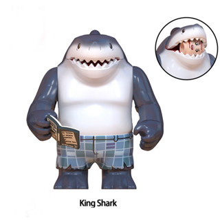 ตัวต่อฟิกเกอร์King Shark