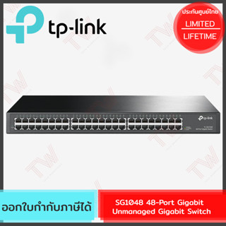 TP-Link SG1048 48-Port Gigabit Unmanaged Gigabit Switch ของแท้ ประกันศูนย์ Lifetime Warranty