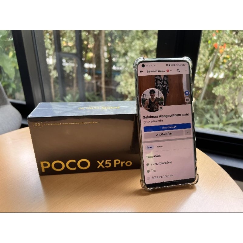Poco X5 Pro 5G 8/256