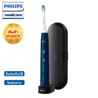 Philips Sonicare HX6421 แปรงสีฟันไฟฟ้า Electric Toothbrush การระบุไร้สาย RFID แปรงสีฟันไฟฟ้าอัลตราโซนิก 5