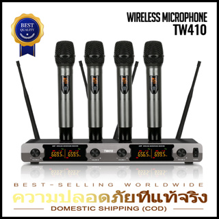 TW410 ไมโครโฟนไร้สาย One Trailer UHF Band 4 4 ไมโครโฟนไร้สายแบบใช้มือถือ 4 ไมโครโฟน 4 ช่อง Quad เสาอากาศโลหะ ไมโครโฟน ระ