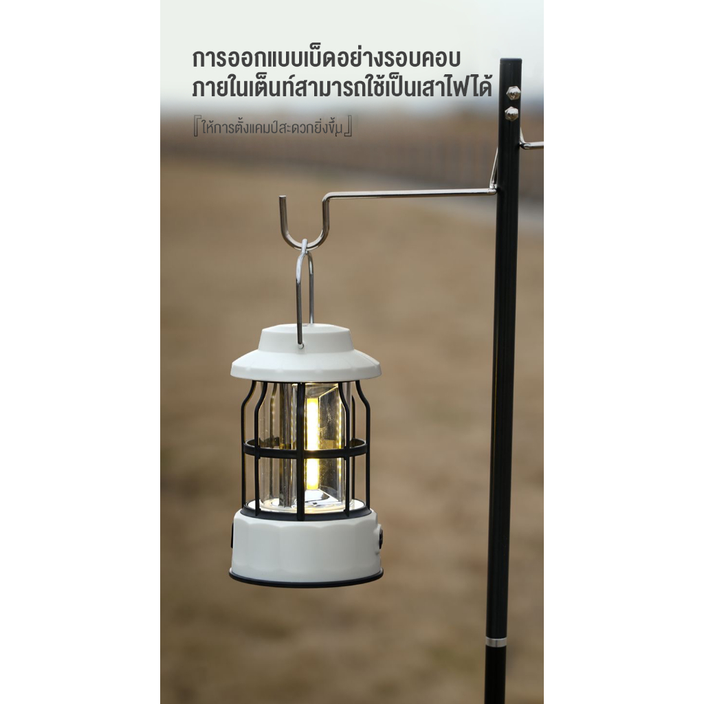 Habitat Camp ไฟตั้งแคมป์กลางแจ้ง ใช้งานได้ยาวนาน การปรับแสงแบบไม่มีขั้นสุด ชาร์จแบตได้  ขนาดพกพา อุปกรณ์ให้แสงสว่าง - รูปที่ 3