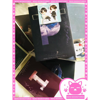 Boxset Psychic ปริศนาลับ สัมผัสวิญญาณ 7 เล่มจบ