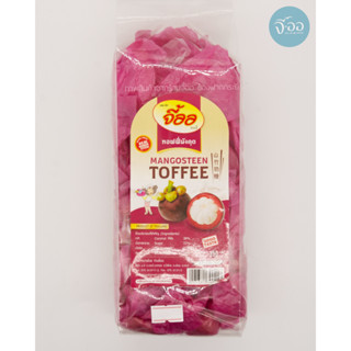 ทอฟฟี่มังคุด จี้ออ mangosteen toffee