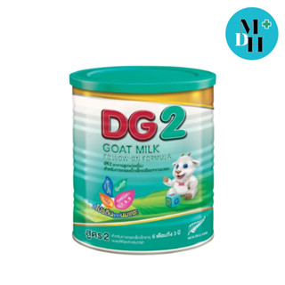 DG นมผง DG-2 ดีจี2  นมแพะ 400 กรัม (10269)