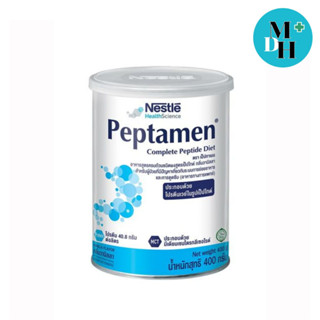 Peptamen วนิลลา 400กรัม อาหารสูตรครบถ้วนชนิดผง (09962)