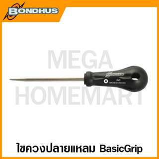 Bondhus ไขควงปลายแหลม ขนาด 100 มม. รุ่น 11282 (Awl with round tip)