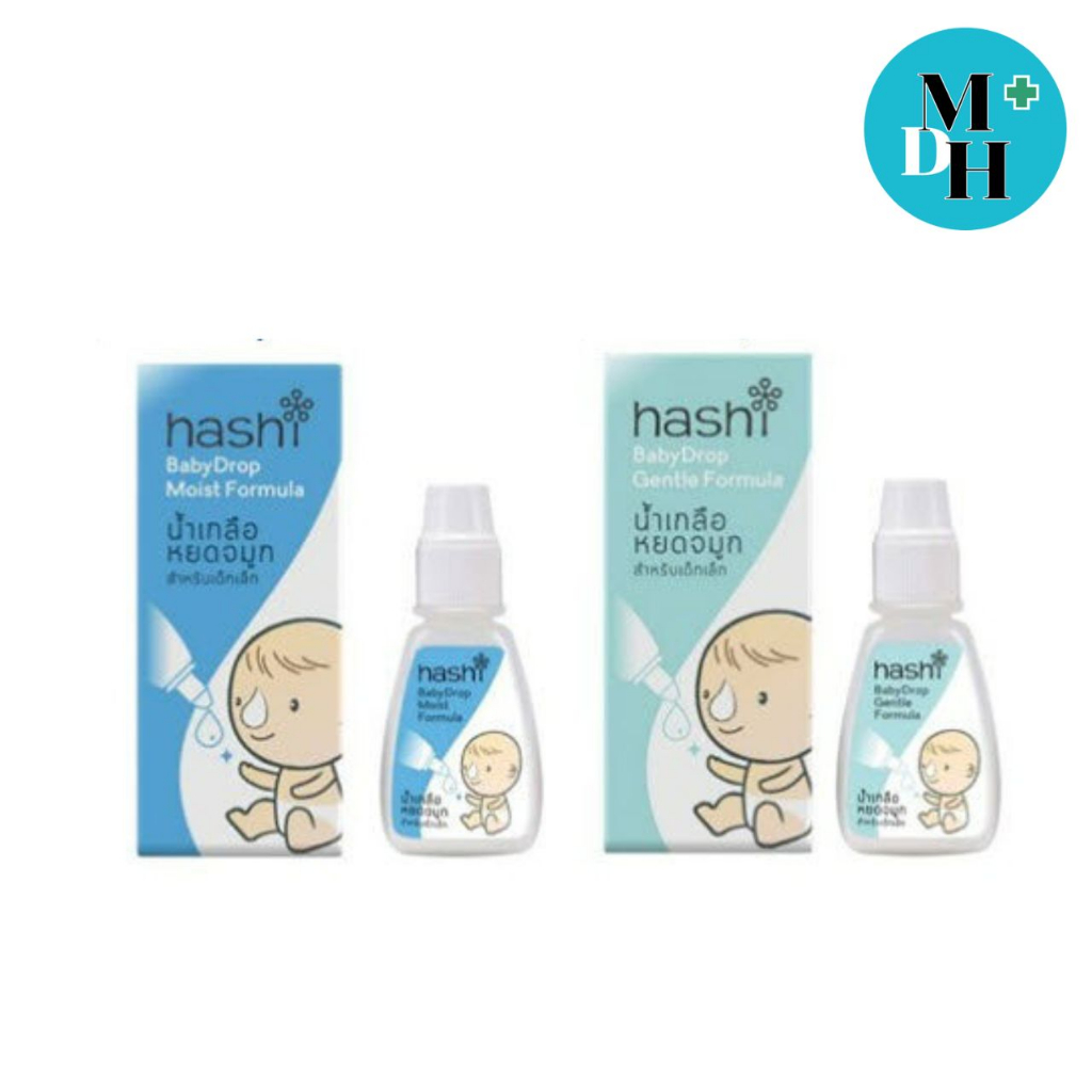 Hashi Baby Drop 4 ML น้ำเกลือหยดจมูก สำหรับเด็กเล็ก