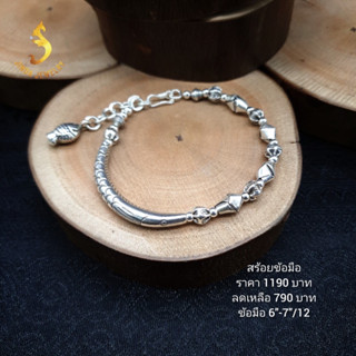 (JindaJewelry)สร้อยข้อมือปลาเงินแท้92.5%