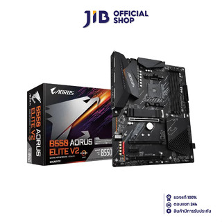 MAINBOARD (เมนบอร์ด) GIGABYTE B550 AORUS ELITE V2 (REV. 1.2) (DDR4) (SOCKET AM4) (ATX)