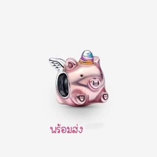 Pandora silver charm หมูบินชมพู