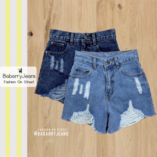 BabarryJeans กางเกงยีนส์ขาสั้น(ใหม่) เอวสูง ขาดเยอะ สียีนส์เข้มฟอก /สียีนส์อ่อน