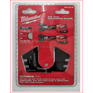 4932464498 Milwaukee ชุดใบมีดตัดสายทองแดง/อลูมิเนียม CU/AL สำหรับรุ่น M18 HCC รับประกันของแท้