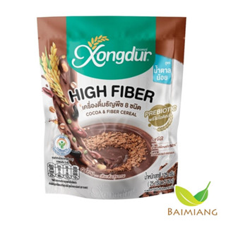 Xongdur เครื่องดื่มธัญญาหาร รสโกโก้ ขนาด 125 g. (แพ็ก 5 ซอง) (41331)